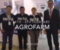 Agrofarm 2014